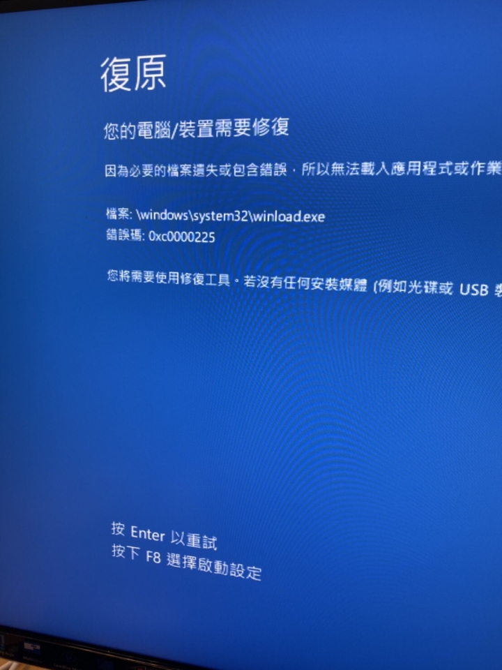 win10一直藍屏，最終無法開機