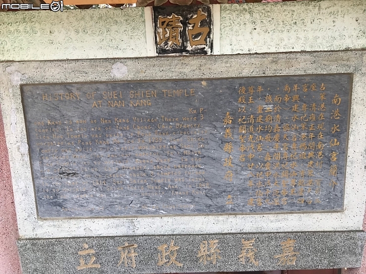 點我看大圖 心靈寄託我的信仰~~~笨港水仙宮
