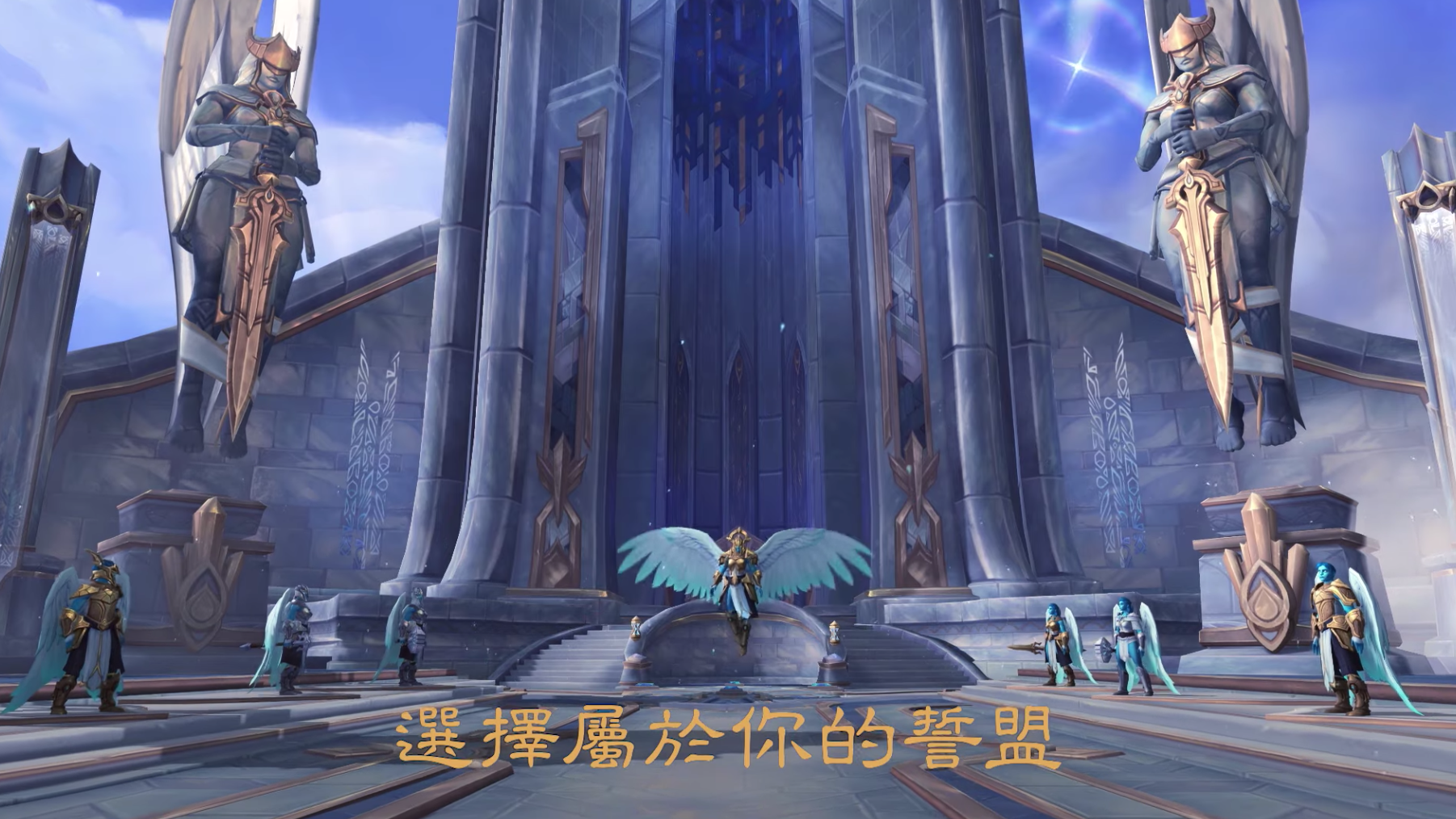 【Bz19】生死之間的拉扯!《魔獸世界:暗影之境》明年正式登場