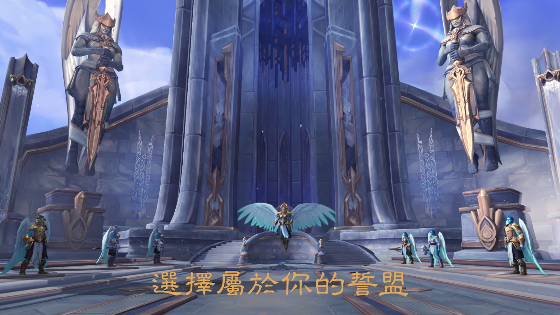 【Bz19】生死之間的拉扯！《魔獸世界：暗影之境》明年正式登場