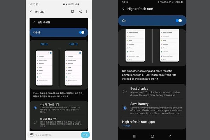 晉升「電競」手機？三星 Galaxy S11 螢幕傳有重大革新