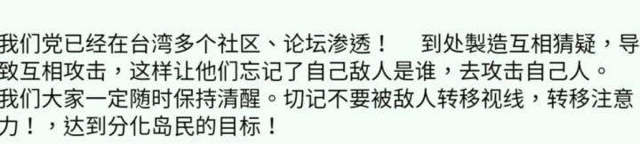 有關納智捷車款,在中國的謠傳,有中國媒體破解流言