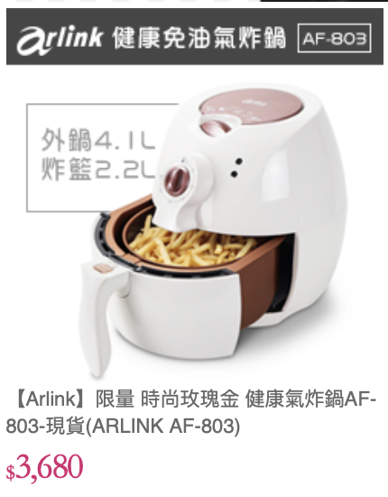 最近週慶雙11購物清單有什麼