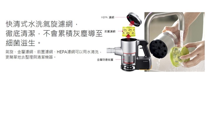 【大叔愛掃地】願 LG A9+與大叔同在試用,男人(懶人)輕鬆搞定家中小小孩&毛小孩的凡塵俗世