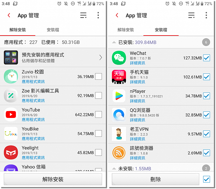C琳監控,天衣無縫!PC-cillin 2020 雲端版防毒軟體 讓病毒無所遁形!