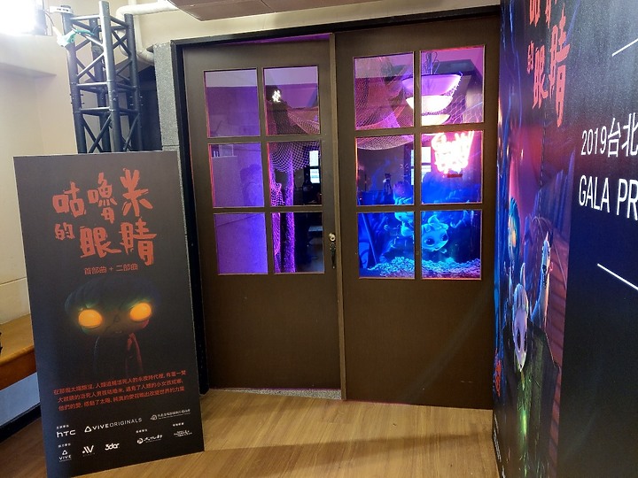 這是第一次..用VIVE看電影