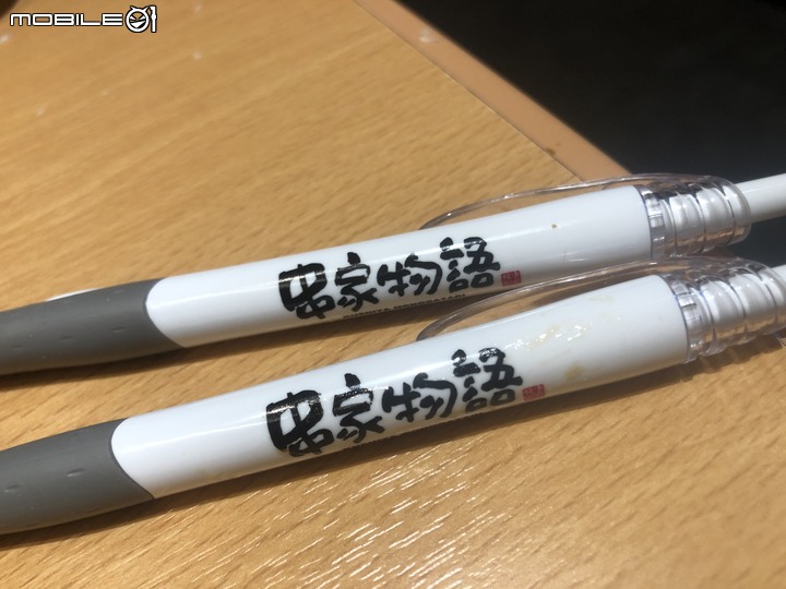 台中三井 串家物語