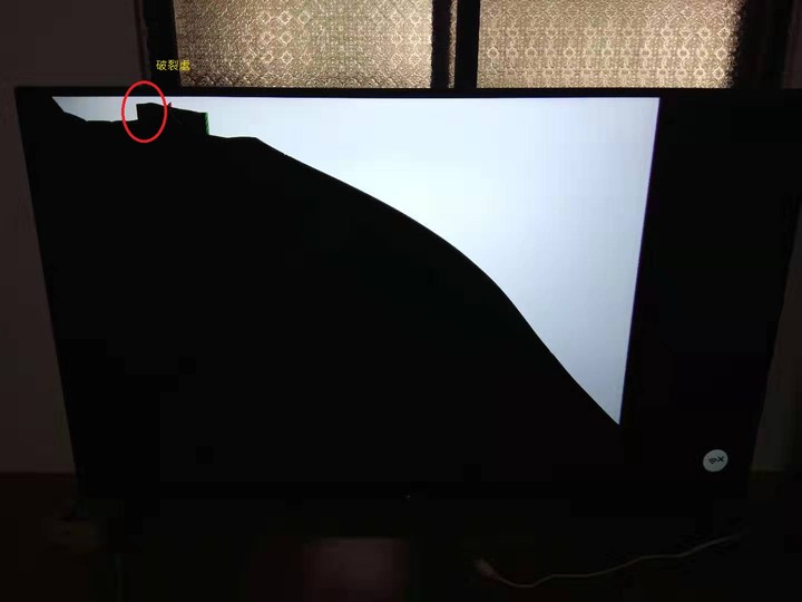 省了300賠了一台電視