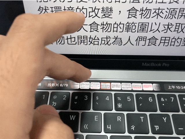 【小宅開箱】MacBook Pro 13 2019 入門款不專業開箱 處理器升級新增TouchBar