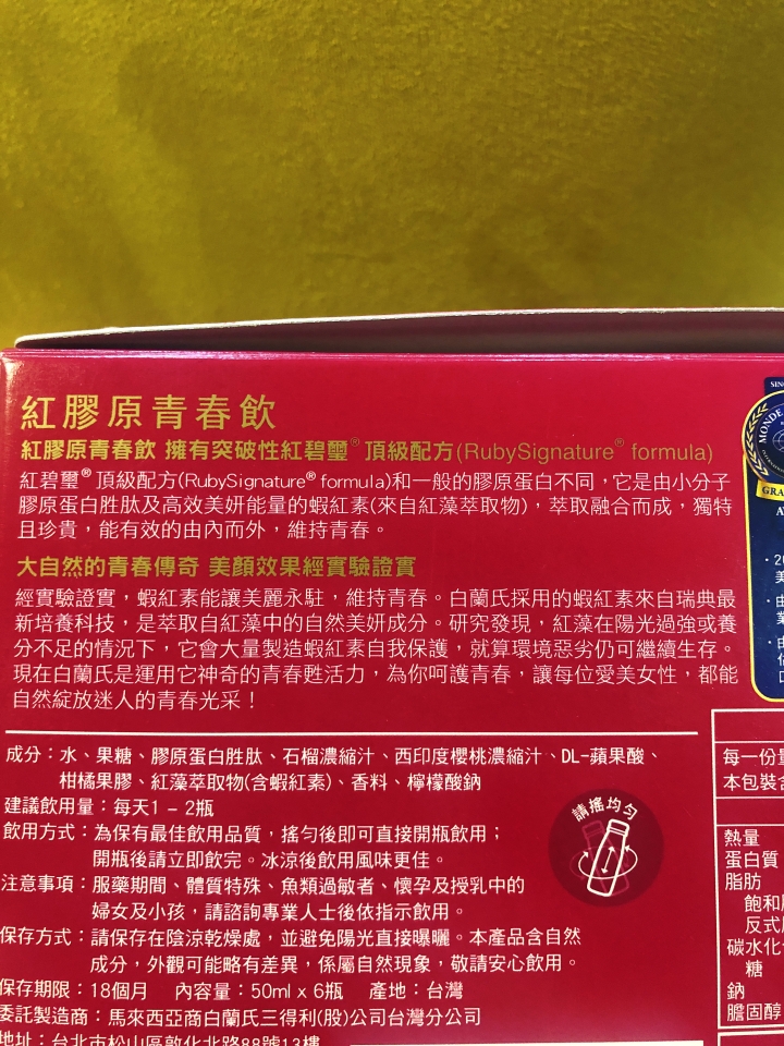 開箱我的30歲