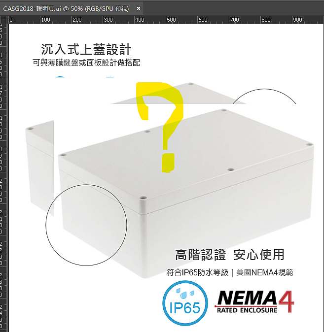 [求救] AI CC 2019正版-存檔後，再開啟檔案，遮色片效果遺失