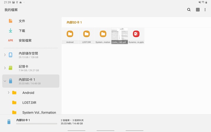 《Samsung Galaxy Tab S6無筆電挑戰》使用心得