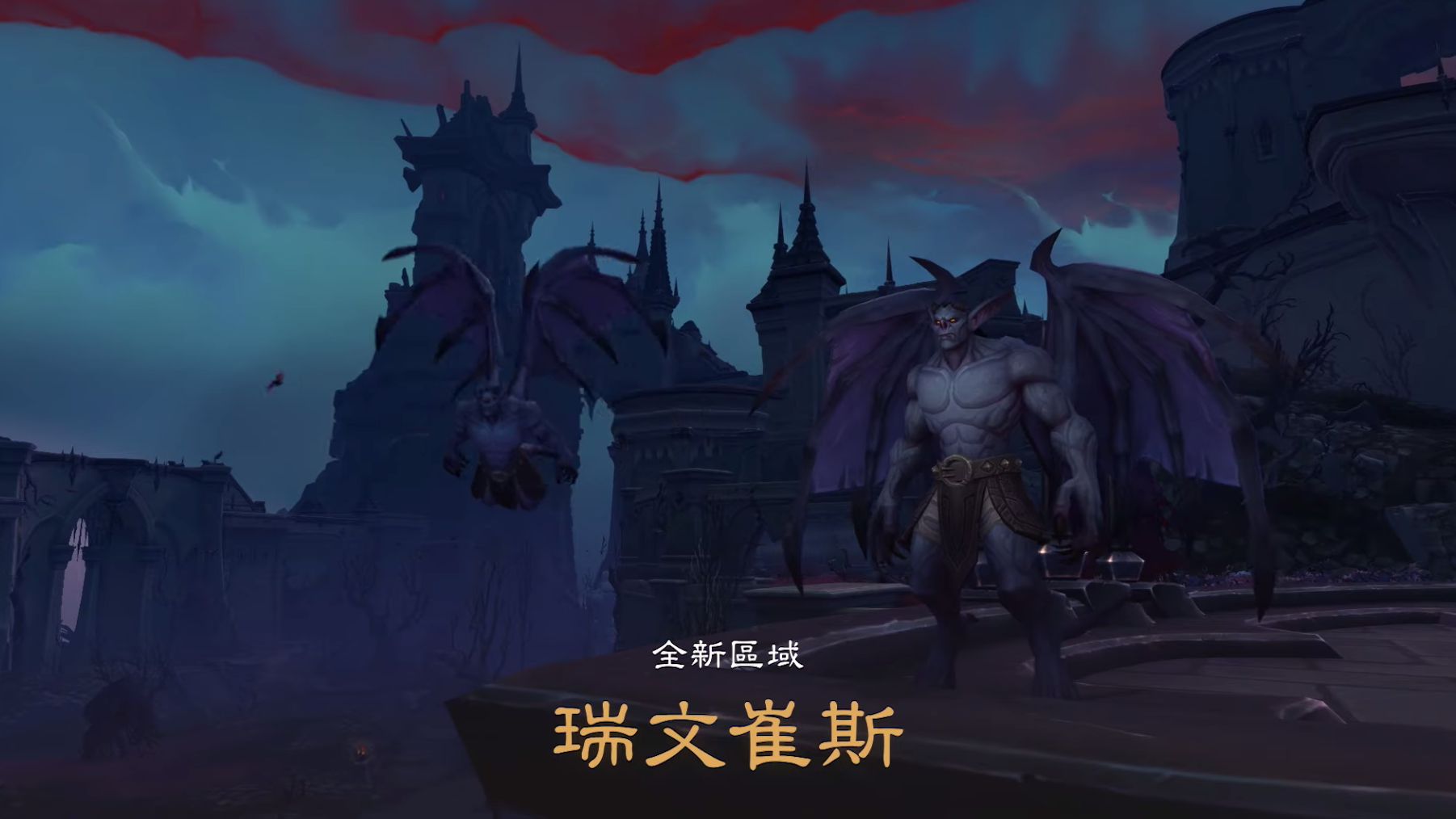 【Bz19】生死之間的拉扯!《魔獸世界:暗影之境》明年正式登場