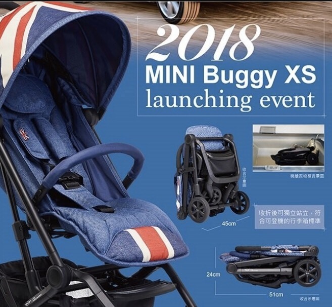 出國推車選擇 Joie Tourist vs Easywalker buggy XS
