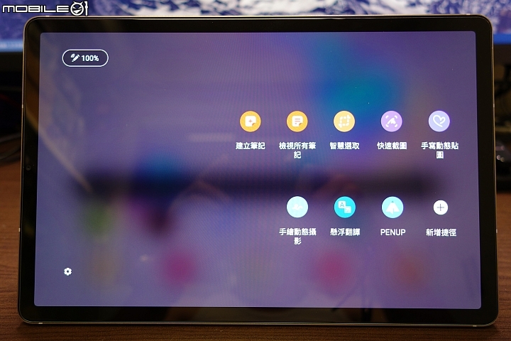 《Samsung Galaxy Tab S6無筆電挑戰》使用心得
