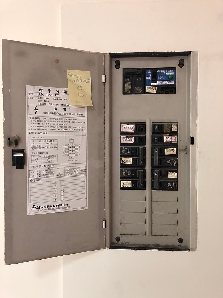 24年中古屋水電重拉報價單請益??