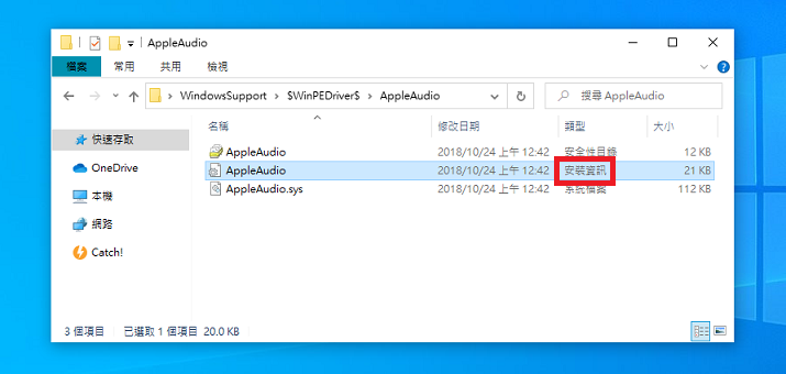 Macbook Air 2018 自製 WinToGo Dock (有驅動問題的朋友可以參考看看哦！)