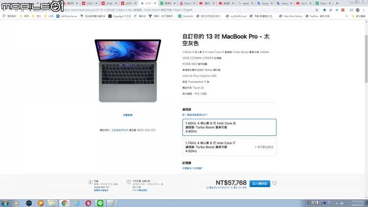 PCHOME 的特惠價還真沒便宜到哪去 (更正，原來我搞錯了網業看錯價格)
