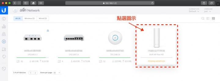 【開箱】精巧美觀 UniFi UAP FlexHD:UniFi Network 無線延伸