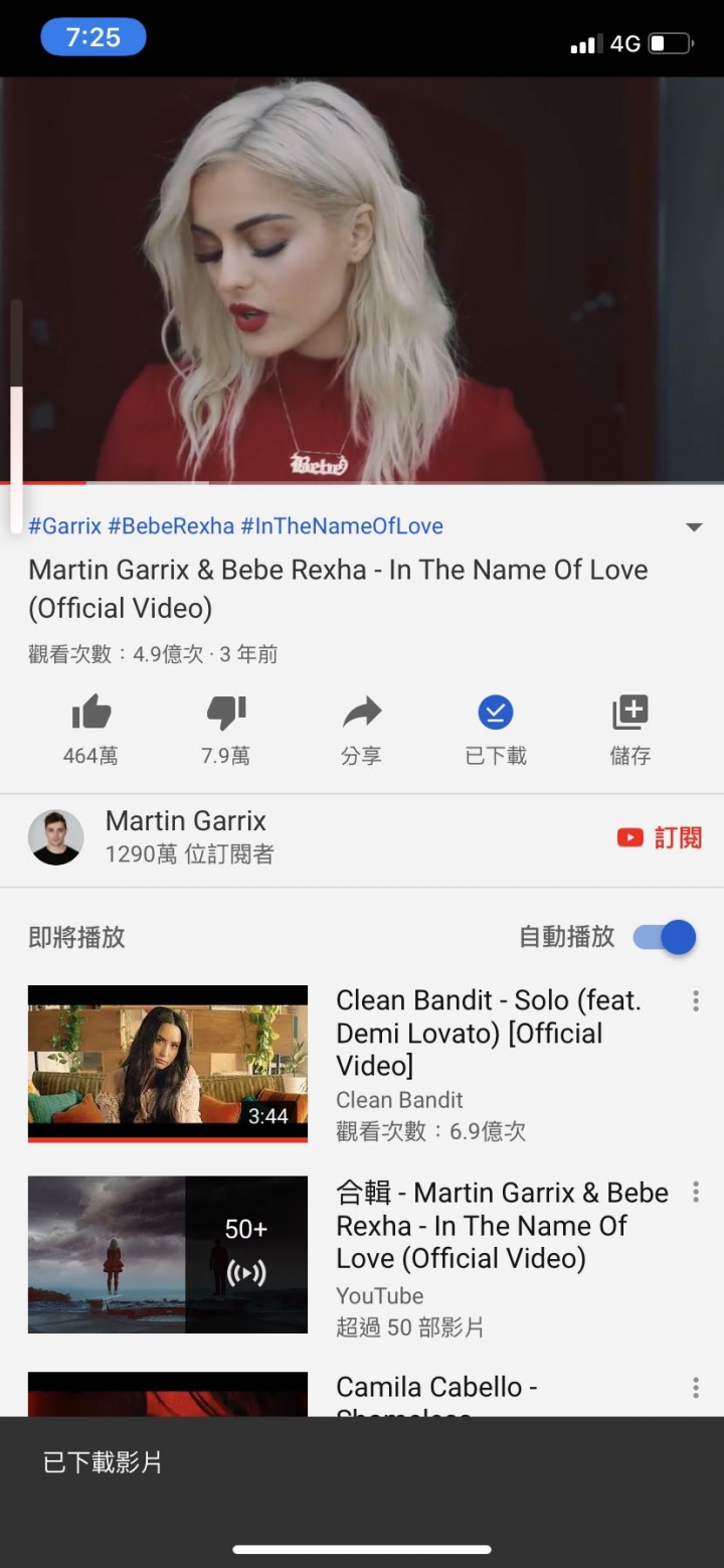 Youtube Premium 付費會員來了！台灣全功能解禁！