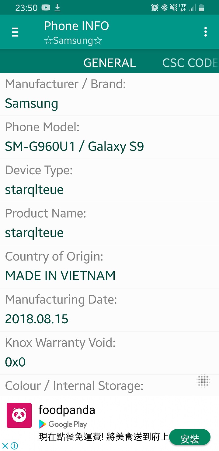 Galaxy S9 odin線刷問題