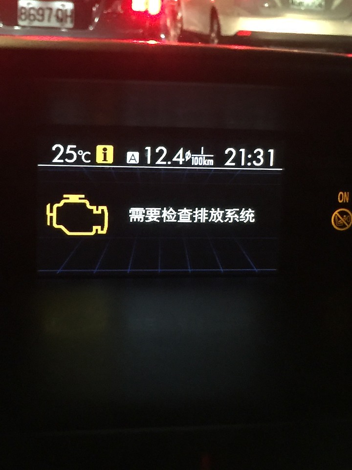 2015 Forester NA IP 請教一下這是啥症狀? 一堆故障燈狂閃
