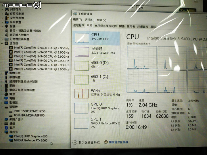 SX-750 RX (RTX2060 )的不專業的簡易開箱心得