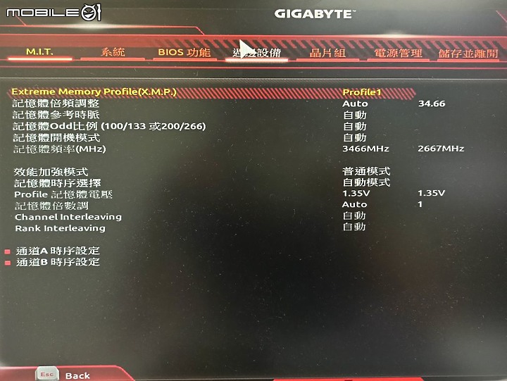 老電腦也能玩轉RGB跟超頻 KLEVV DDR4-3466 CRAS X RGB 8Gx2