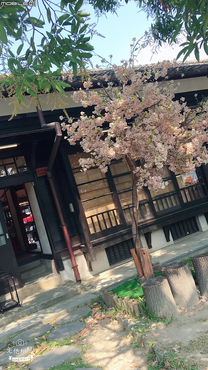 趴趴走-檜意點森活旅遊週記