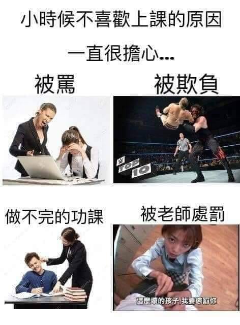 老師這樣的處罰.男人有那個受得了