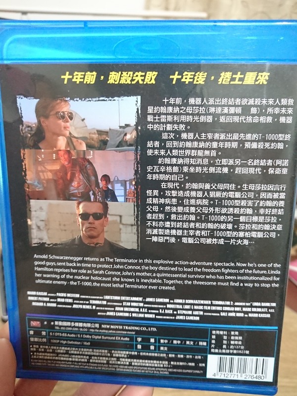請問PS4 PRO的藍光撥放問題...