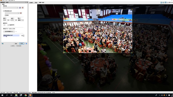 點我看大圖 Z7+14-30mm F4.0 S實拍600多人大合照:高雄女中77級78級畢業30重聚