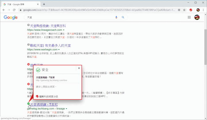 C琳監控,天衣無縫!PC-cillin 2020 雲端版防毒軟體 讓病毒無所遁形!