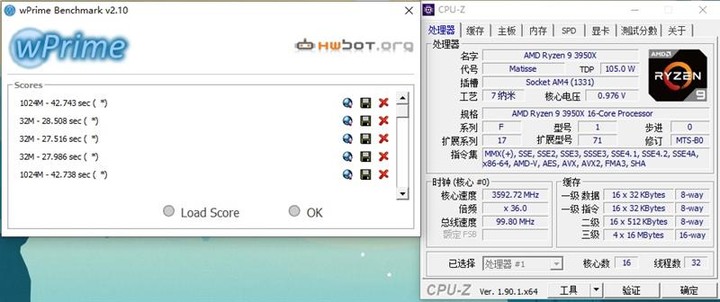 AMD Ryzen 9 3950X 首發評測