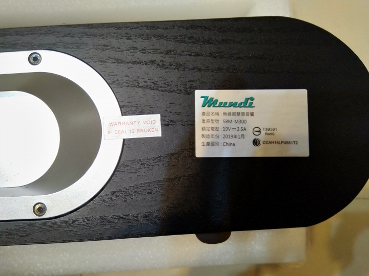 點我看大圖 Mundi 雲音響 M3 純開箱 KKBOX週年慶方案