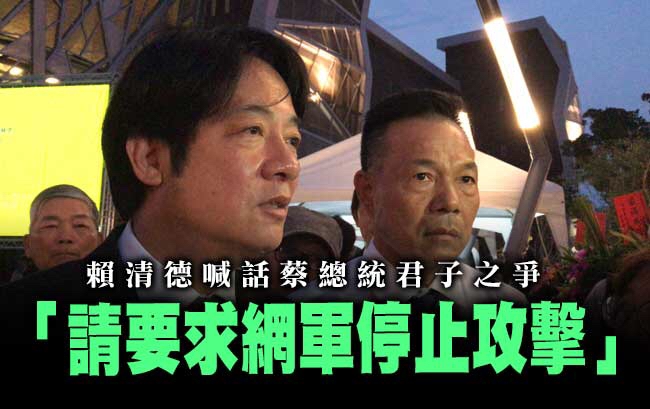 Ptt清除大量異常帳號