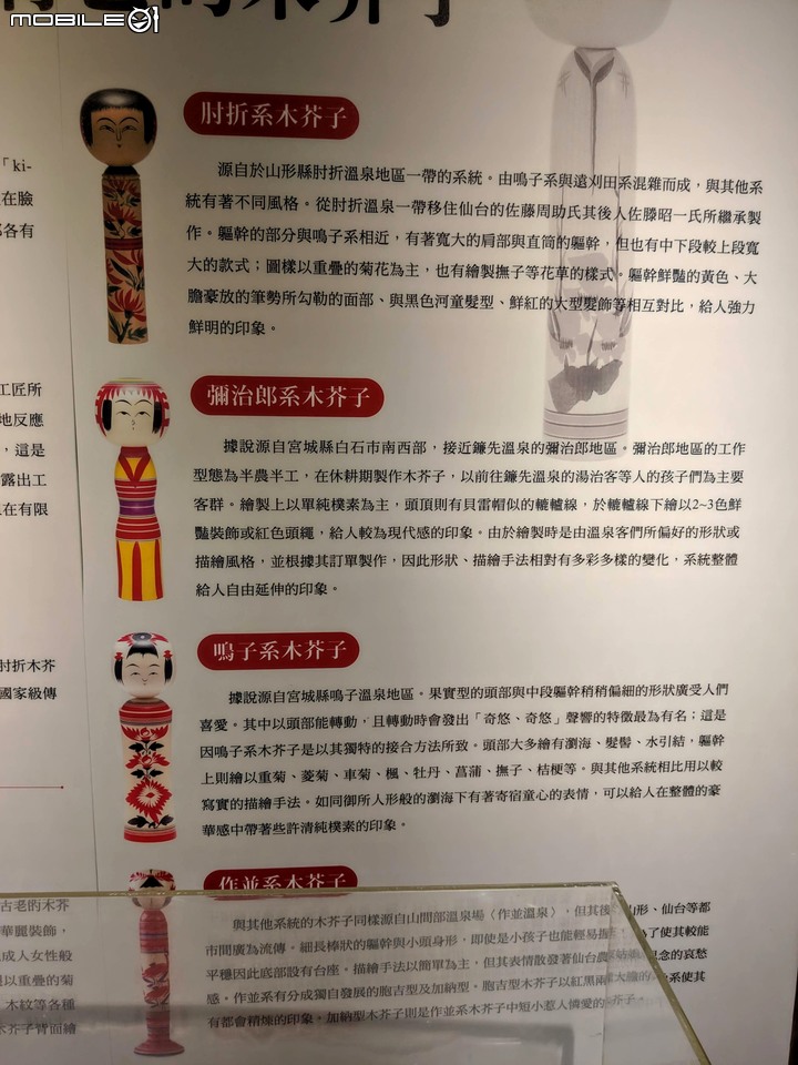 和風文化祭 台南市麻豆區總爺藝文中心 11/09
