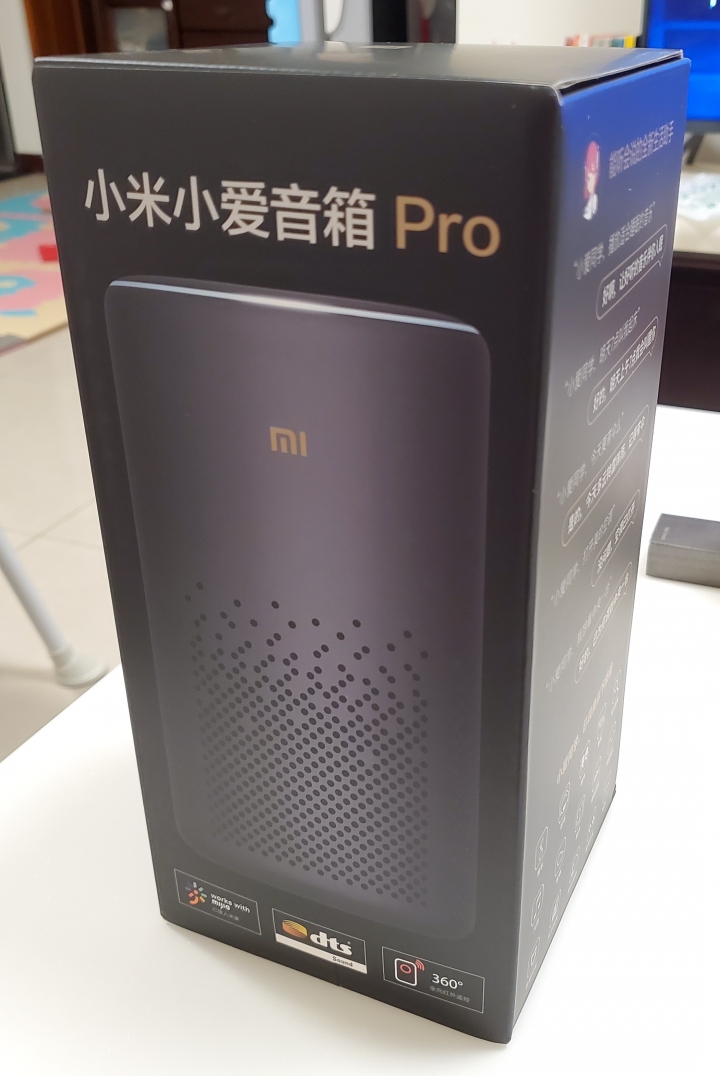 小米音箱Pro