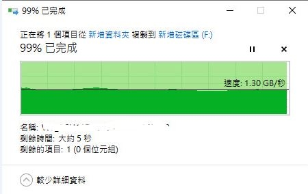 【試用】Kingston A2000 SSD 固態硬碟 1TB