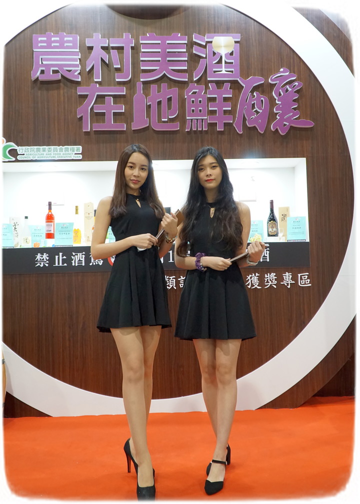 【酒茶咖啡展】 11/15-11/18 南港展覽館,茶香咖啡醇,有帥哥有美女,美酒要你試到吐,"瓶友們"一定有您想要買的!!!