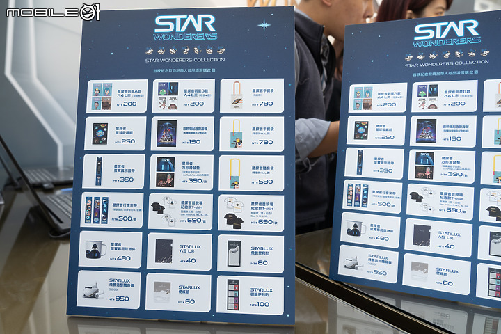 兼具實用與趣味！ 星宇航空推出「StarWonders 星探者」機上安全影片