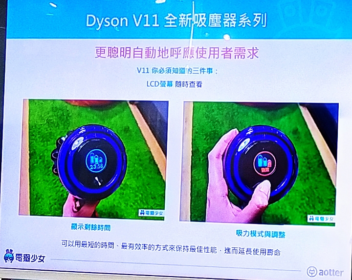 《全台戴粉站出來！Mobile01 X dyson V11》- abc2000
