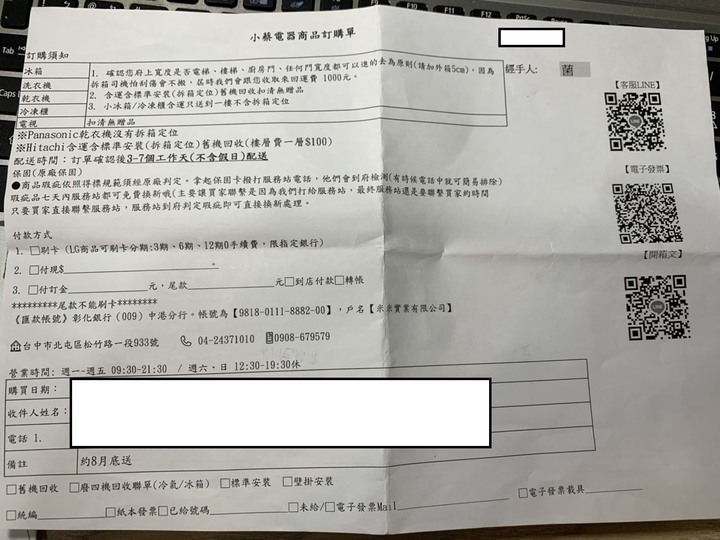 LG 55SM9000PWA + LG 聯網家電