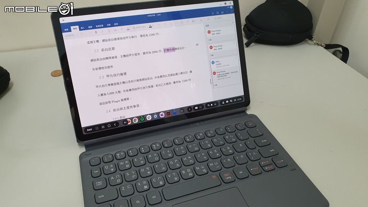 《Samsung Galaxy Tab S6 無筆電挑戰》使用心得