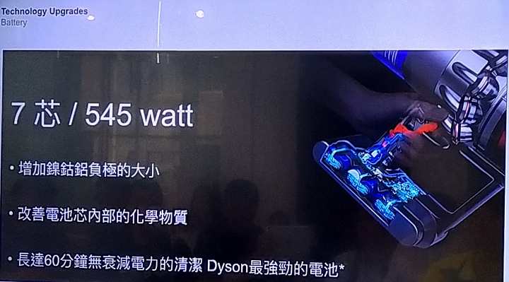《全台戴粉站出來！Mobile01 X dyson V11》- abc2000