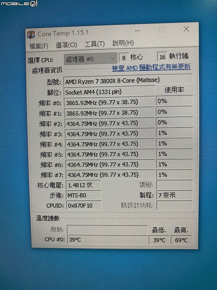 [開箱] 快睿 C7 完全版 C7G 石墨稀 ROG STRIX X570 I GAMING 開箱