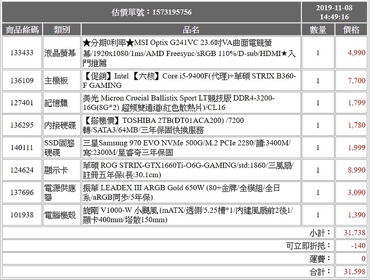 求以下菜單建議