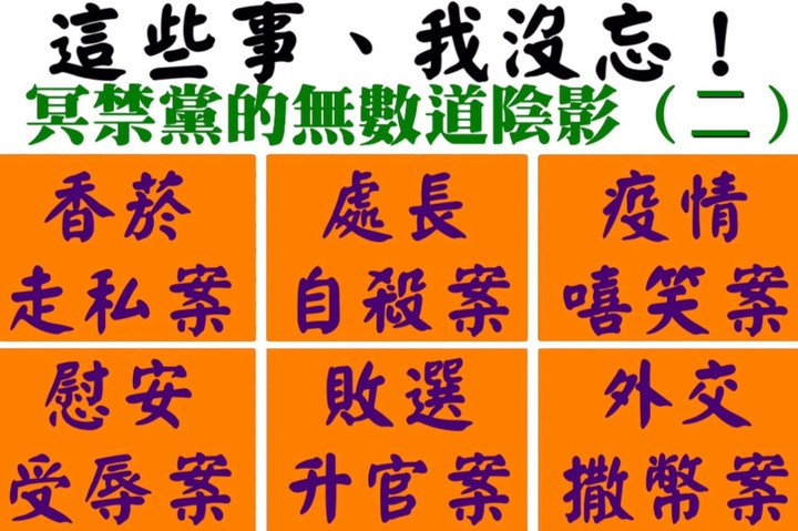 「民進黨還有誰清廉?」韓國瑜:做不好就下台