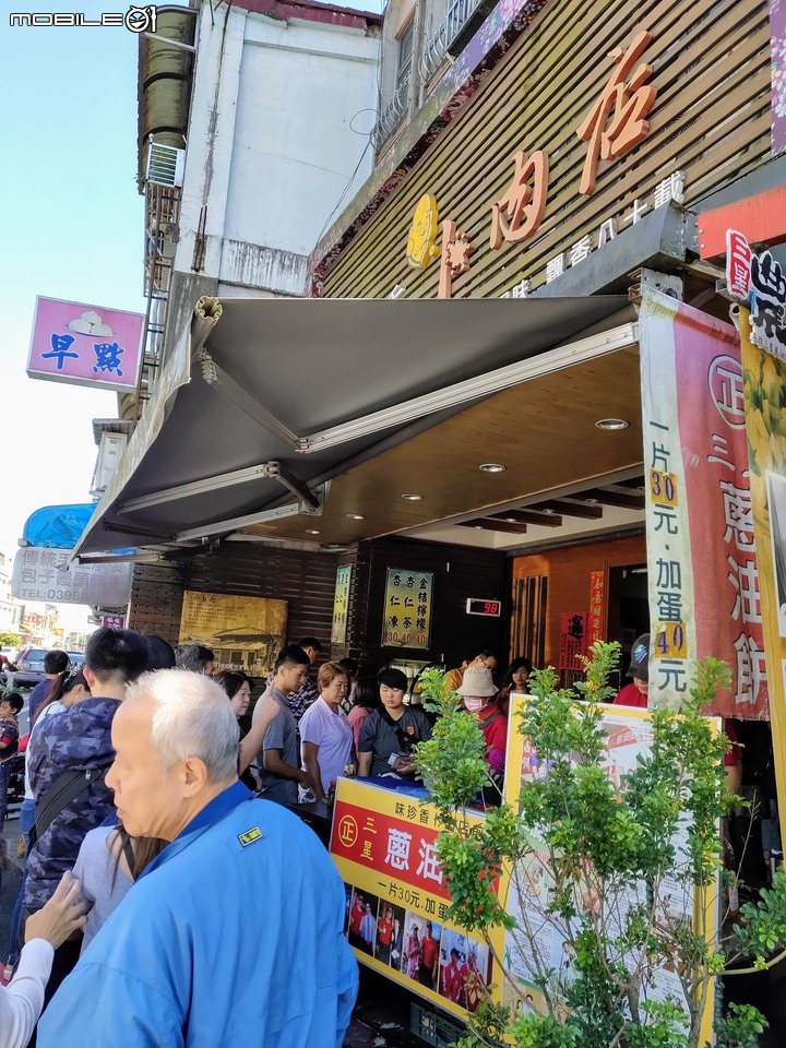 野溪梵梵溫泉bikepacking露營遊記(圖多)