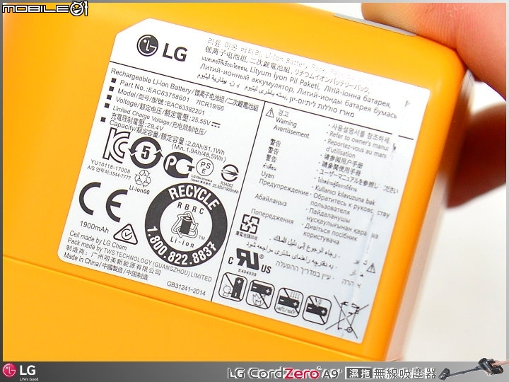 【體驗活動】「乾吸﹅濕拖」輕鬆解決 LG CordZero A9+濕拖無線吸塵器